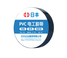 E尊国际PVC电工胶带2218（黑）（阻燃）