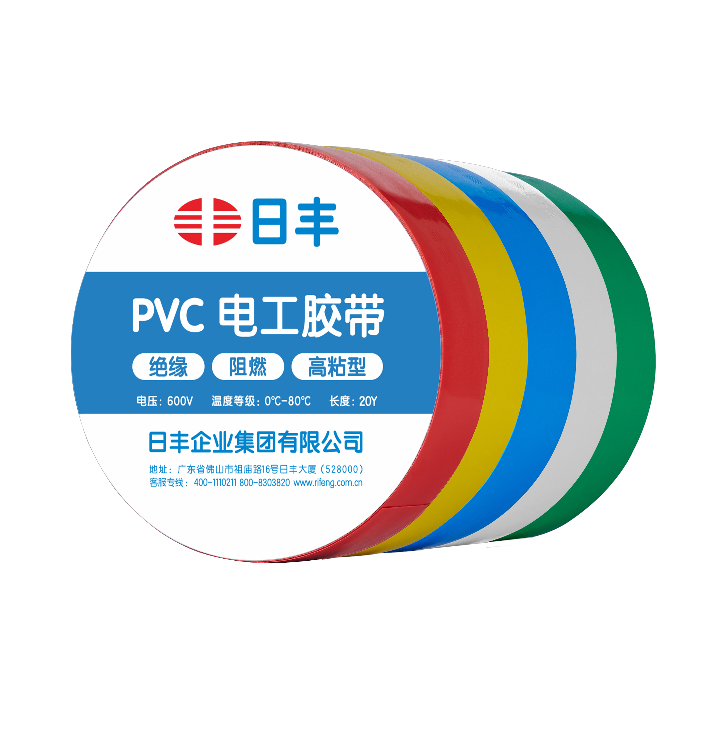 E尊国际PVC电工胶带1609（红黄蓝白绿混装）
